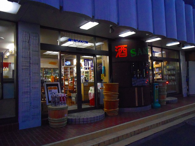 f:id:congiro:20140224004726j:image