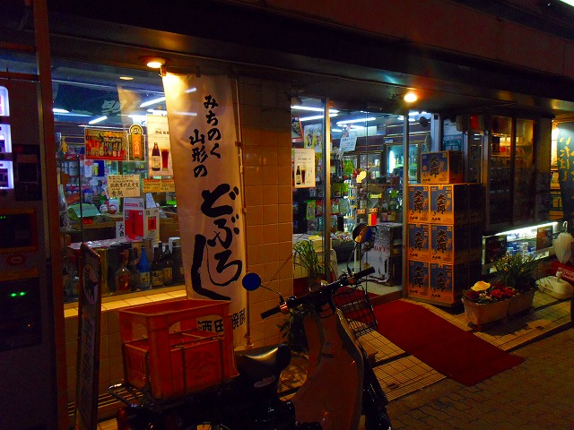 f:id:congiro:20140224004727j:image