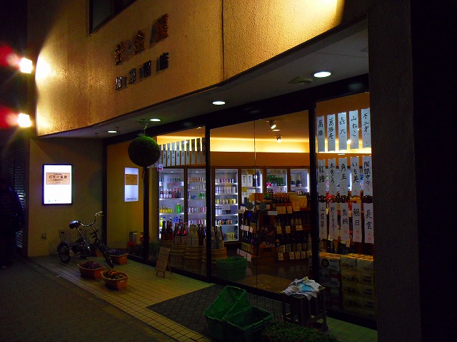 f:id:congiro:20140224004728j:image