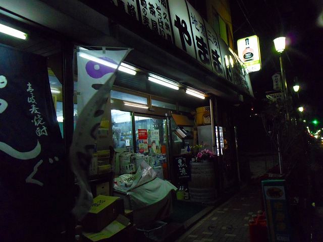 f:id:congiro:20140224004729j:image