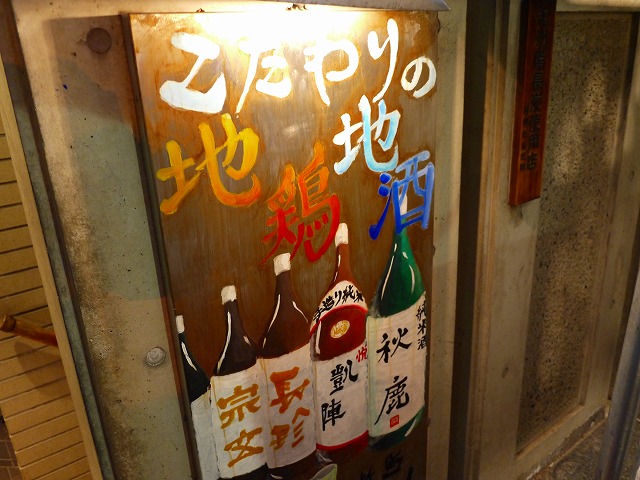 f:id:congiro:20140224004748j:image