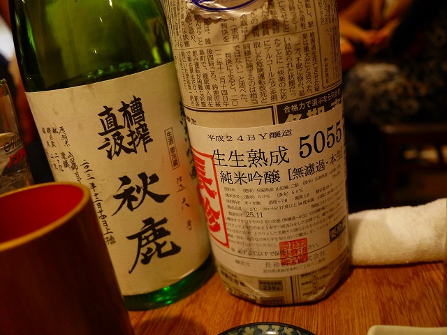 20140224004754