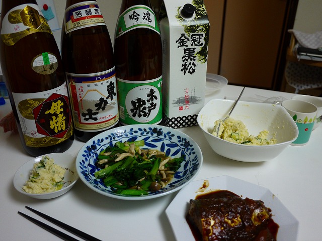 f:id:congiro:20140302103524j:image