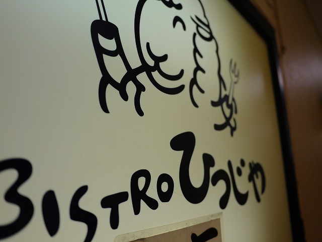 f:id:congiro:20140316232157j:image