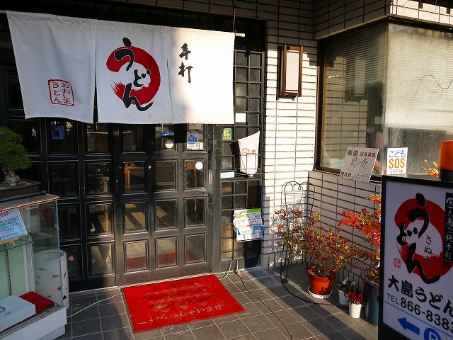 f:id:congiro:20140324235620j:image