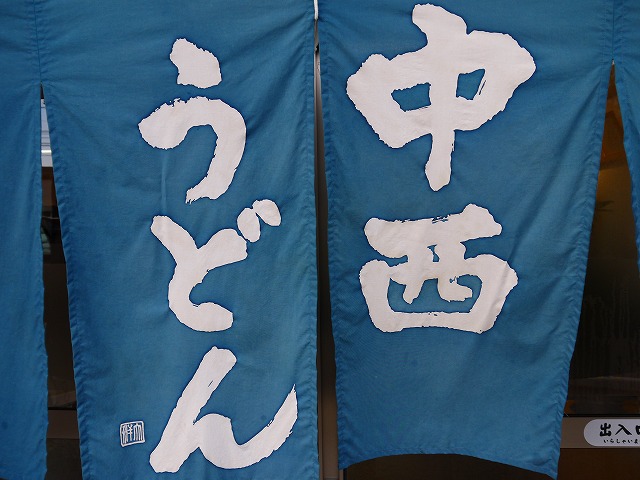 f:id:congiro:20140324235625j:image