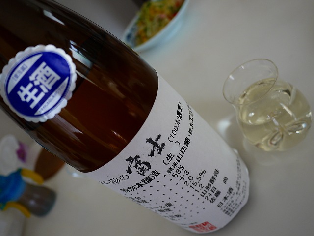 f:id:congiro:20140329231614j:image