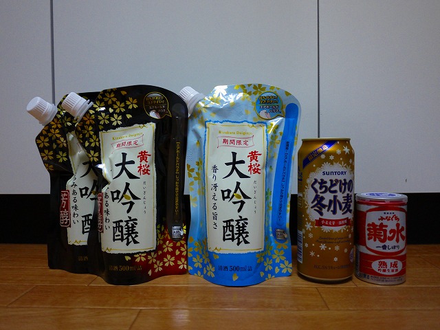 f:id:congiro:20140330230347j:image
