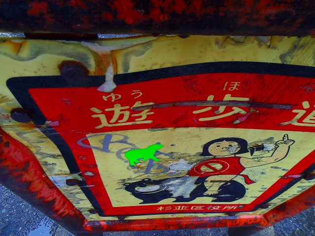 f:id:congiro:20140330230349j:image