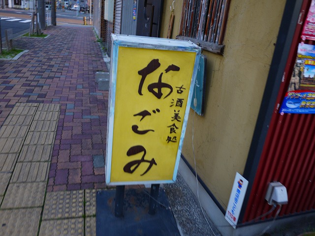 f:id:congiro:20140406222209j:image