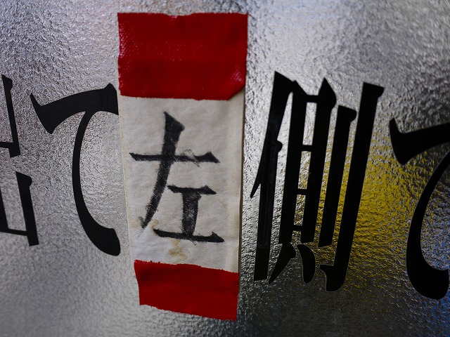 f:id:congiro:20140406222233j:image f:id:congiro:20140406222233j:image