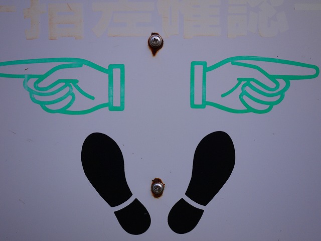 f:id:congiro:20140406222234j:image