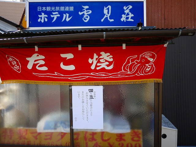 f:id:congiro:20140406222236j:image