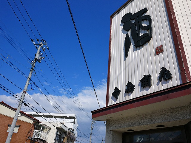 f:id:congiro:20140406222237j:image