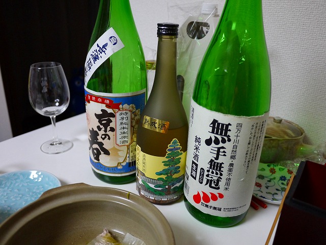 f:id:congiro:20140423142837j:image