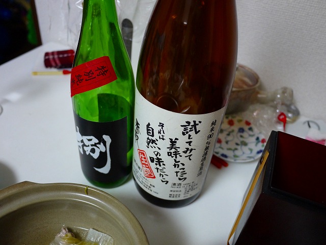 f:id:congiro:20140423142838j:image