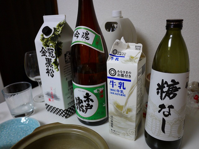 f:id:congiro:20140423142839j:image