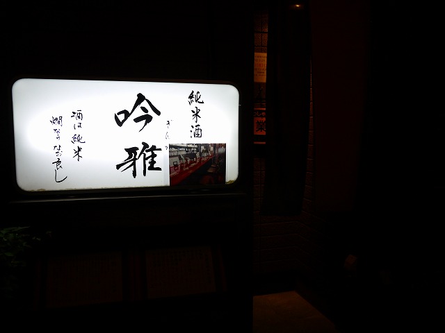 f:id:congiro:20140518090924j:image