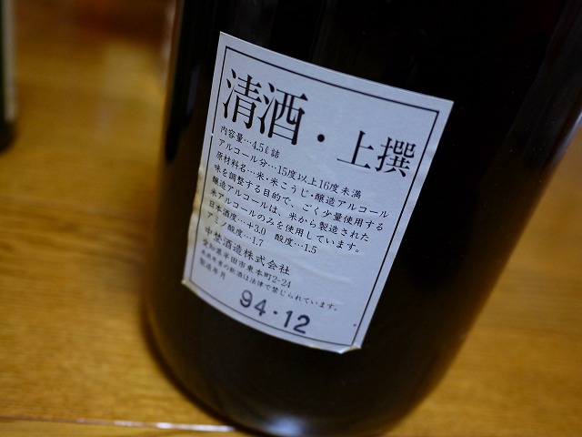 f:id:congiro:20140601231500j:image