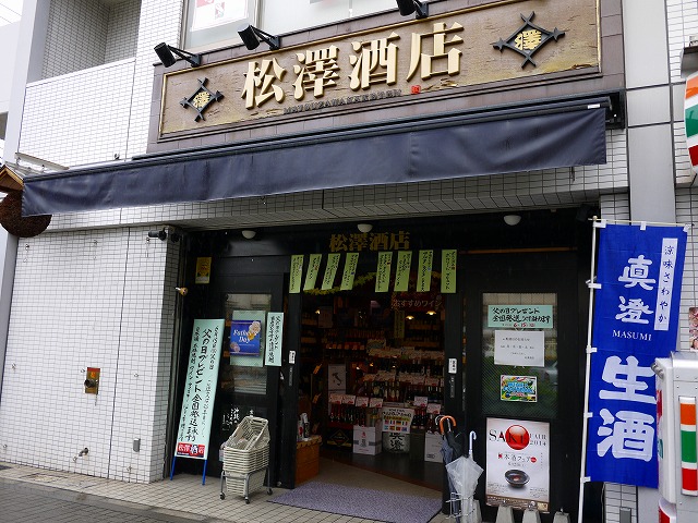 f:id:congiro:20140608105645j:image