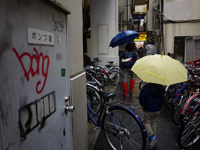 f:id:congiro:20140608105647j:image