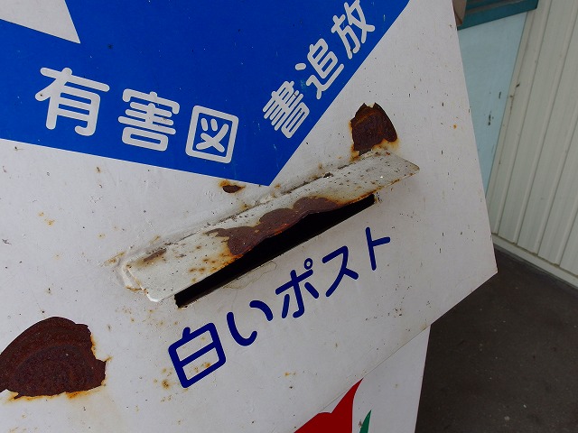 f:id:congiro:20140616124929j:image