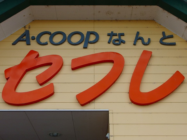 f:id:congiro:20140616124934j:image