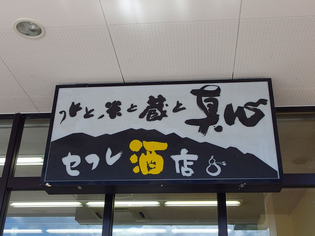 f:id:congiro:20140616124935j:image