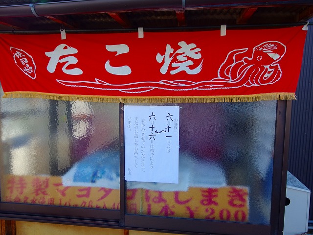 f:id:congiro:20140616125027j:image