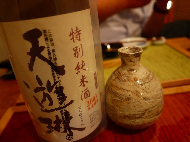 f:id:congiro:20140619080738j:image