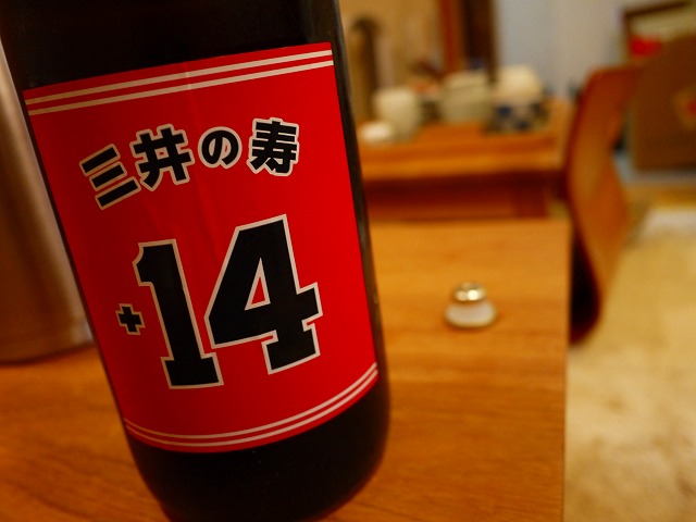 f:id:congiro:20140619080751j:image