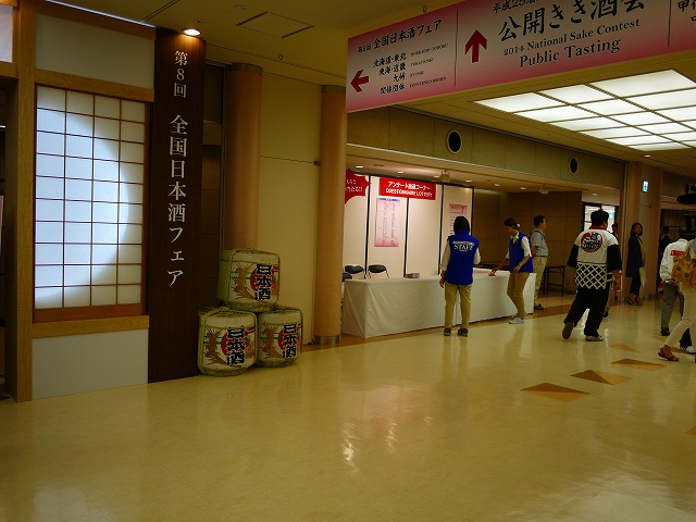 f:id:congiro:20140623001810j:image