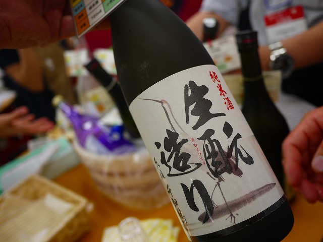 f:id:congiro:20140623001836j:image
