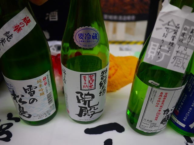 f:id:congiro:20140623001841j:image