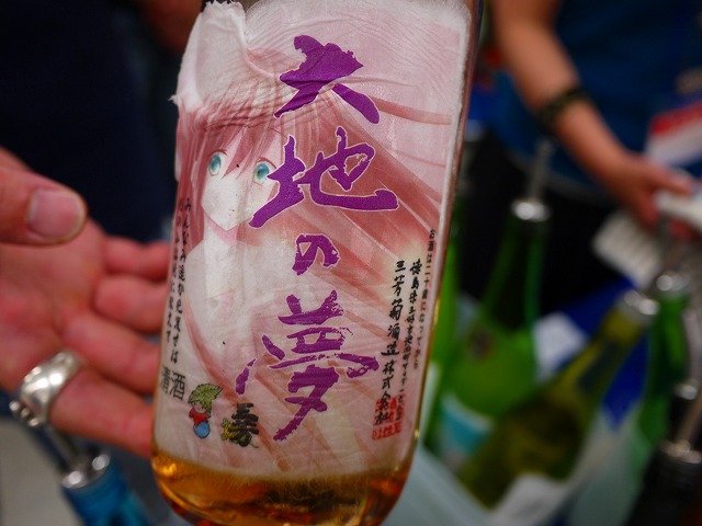 f:id:congiro:20140623001846j:image