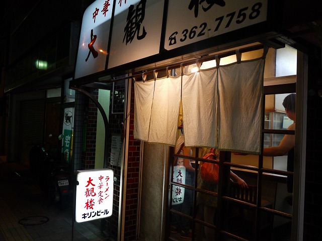 f:id:congiro:20140623001847j:image