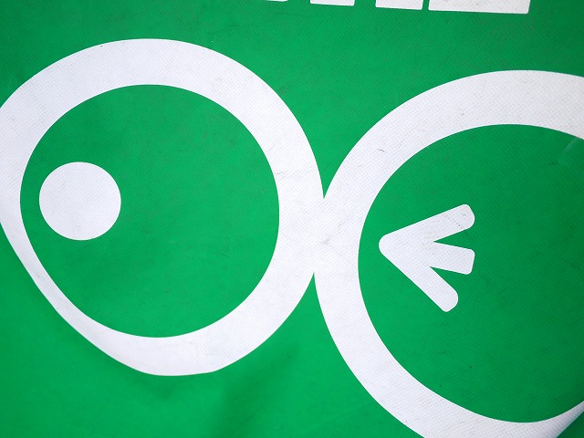 f:id:congiro:20140629230357j:image