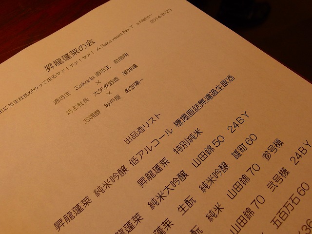 f:id:congiro:20140825003718j:image