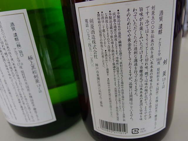 f:id:congiro:20140910173222j:image