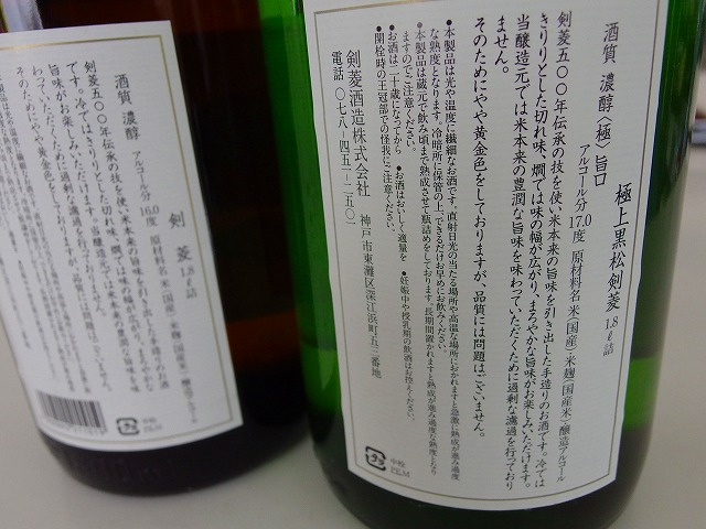 f:id:congiro:20140910173223j:image