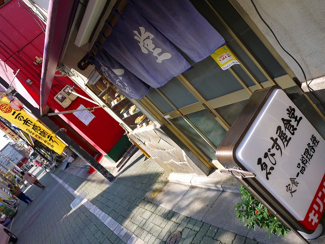 f:id:congiro:20140913230542j:image f:id:congiro:20140913230542j:image