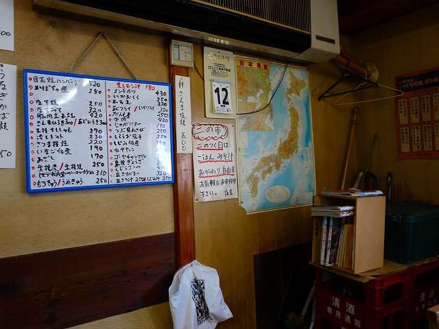f:id:congiro:20140913230543j:image f:id:congiro:20140913230543j:image
