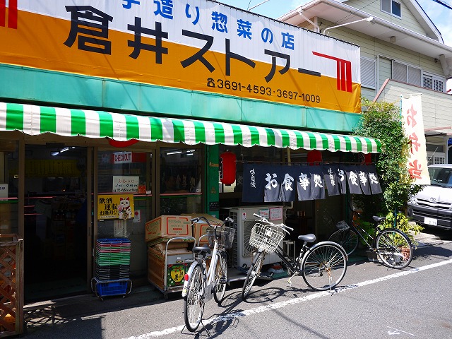 f:id:congiro:20140913230556j:image f:id:congiro:20140913230556j:image