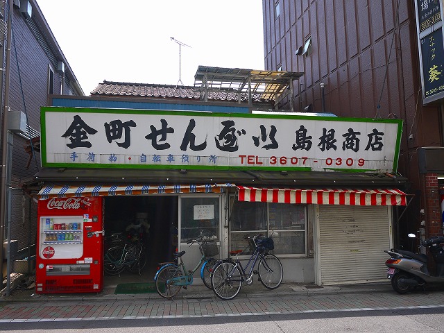 f:id:congiro:20140913230559j:image f:id:congiro:20140913230559j:image