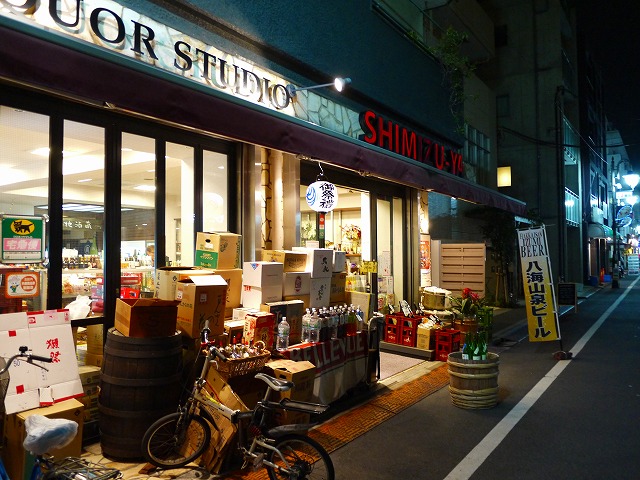 f:id:congiro:20140913230628j:image f:id:congiro:20140913230628j:image