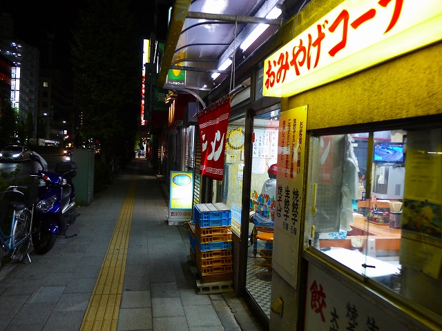 f:id:congiro:20140914234404j:image
