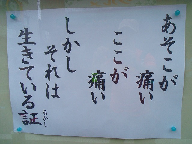 f:id:congiro:20140915222145j:image f:id:congiro:20140915222145j:image