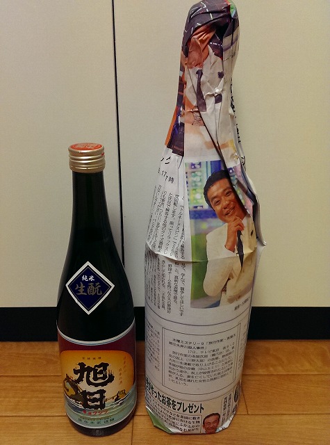 f:id:congiro:20140916114705j:image