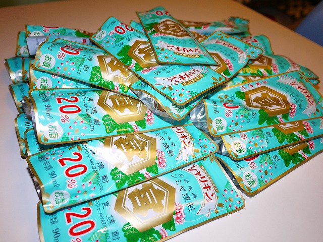 f:id:congiro:20140921223115j:image