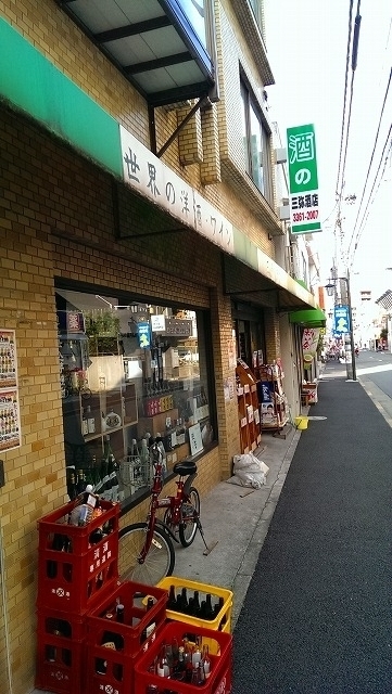 f:id:congiro:20140921230926j:image